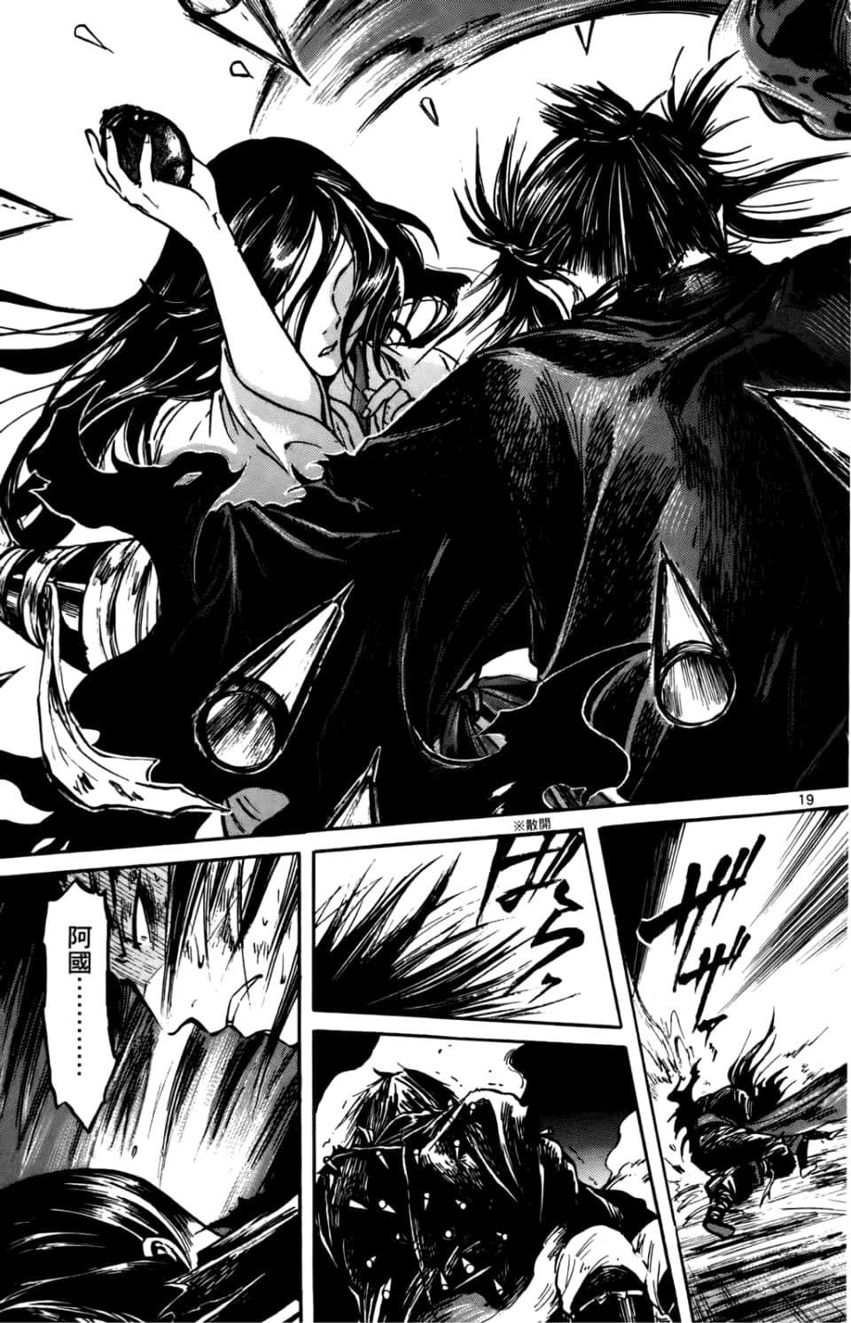 Page 151