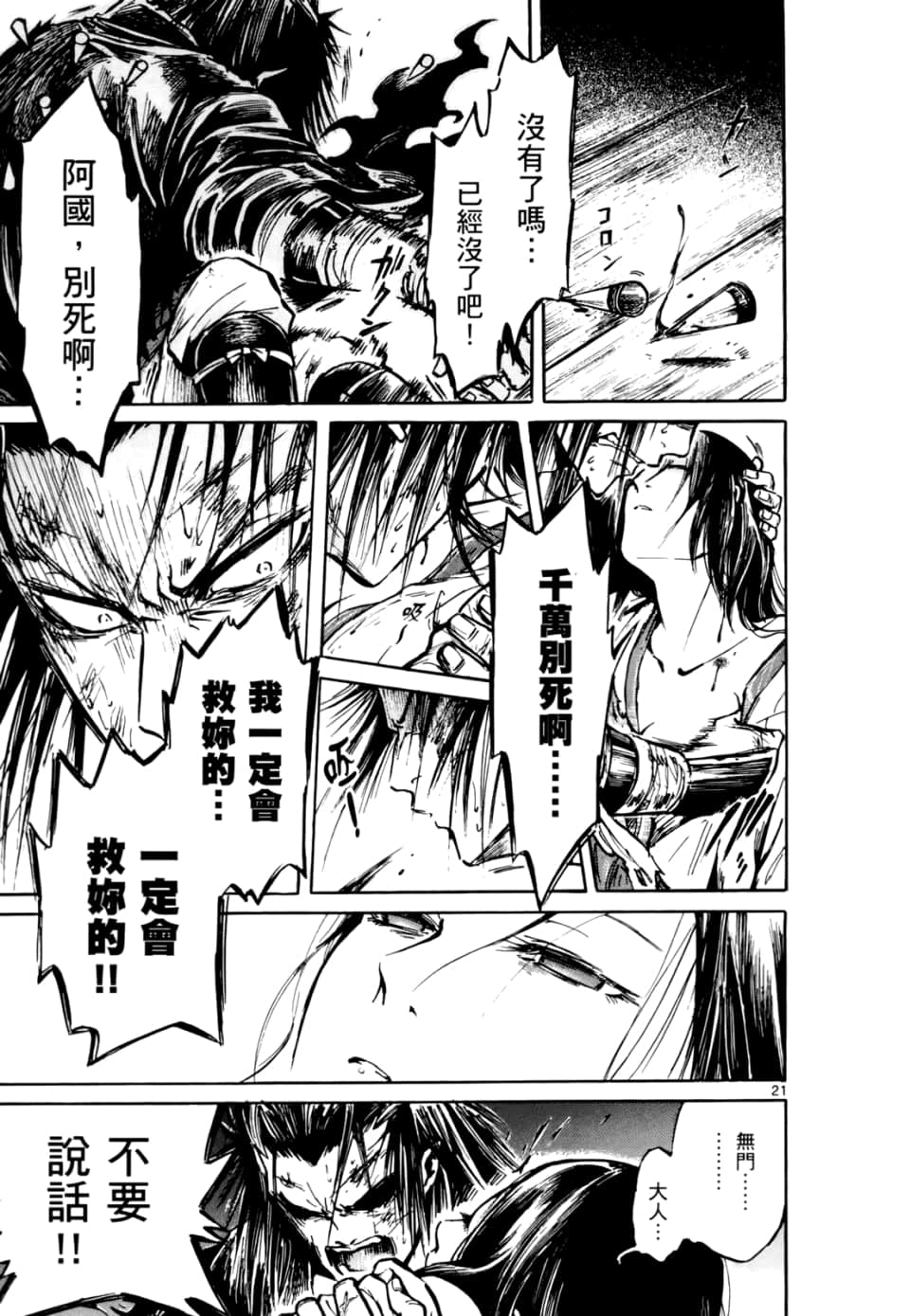 Page 153
