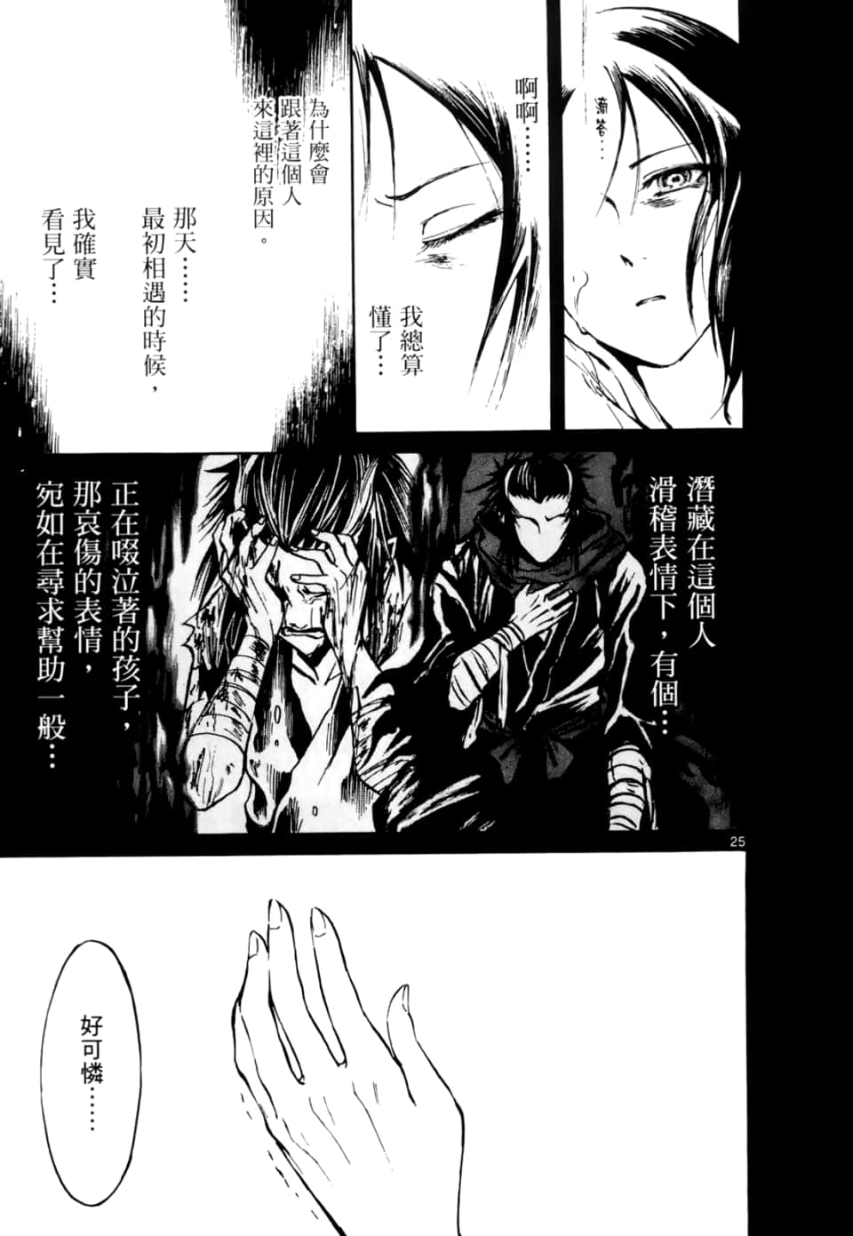 Page 157