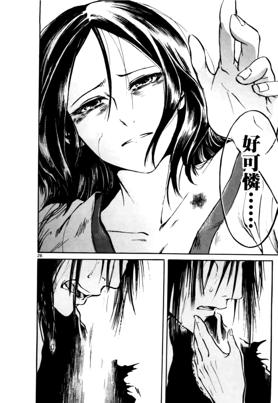 Page 158