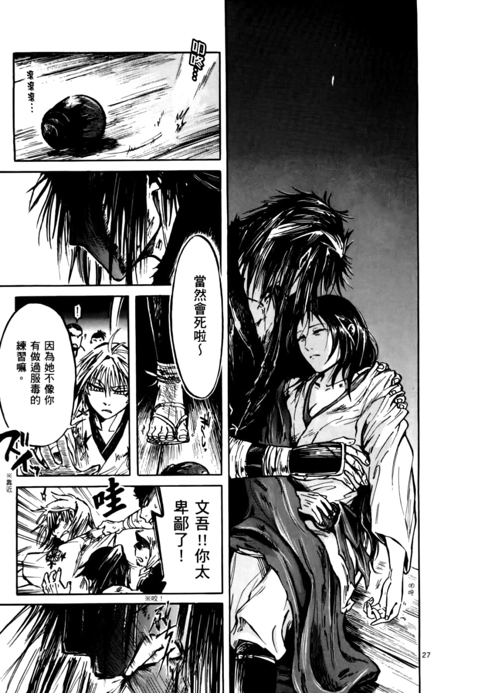 Page 159