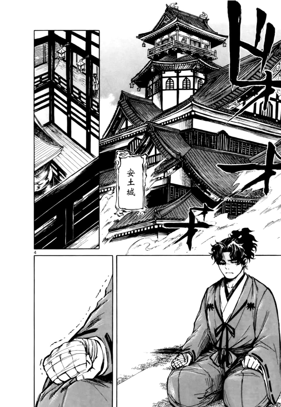 Page 168