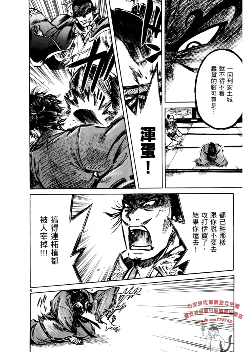 Page 170