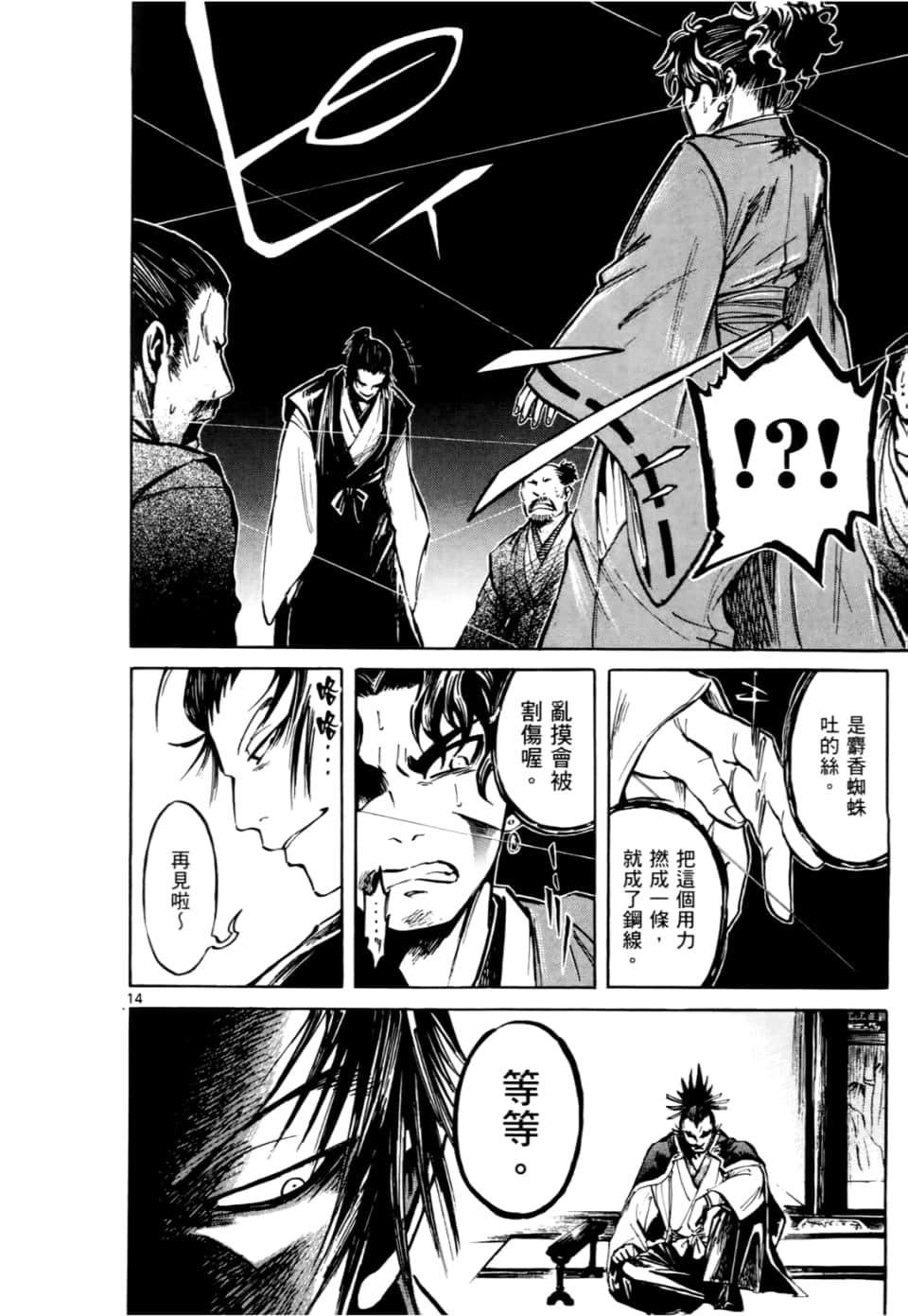 Page 178