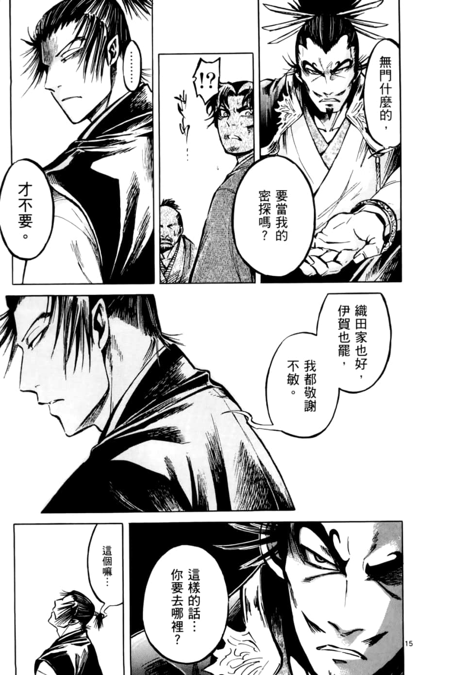 Page 179