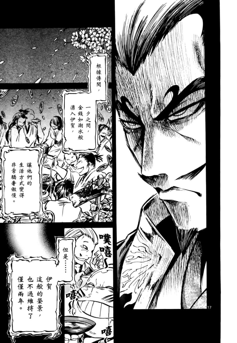 Page 181