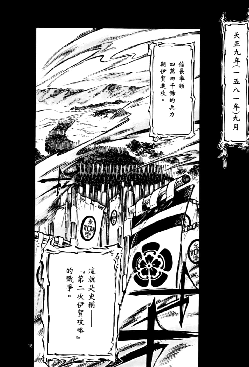 Page 182