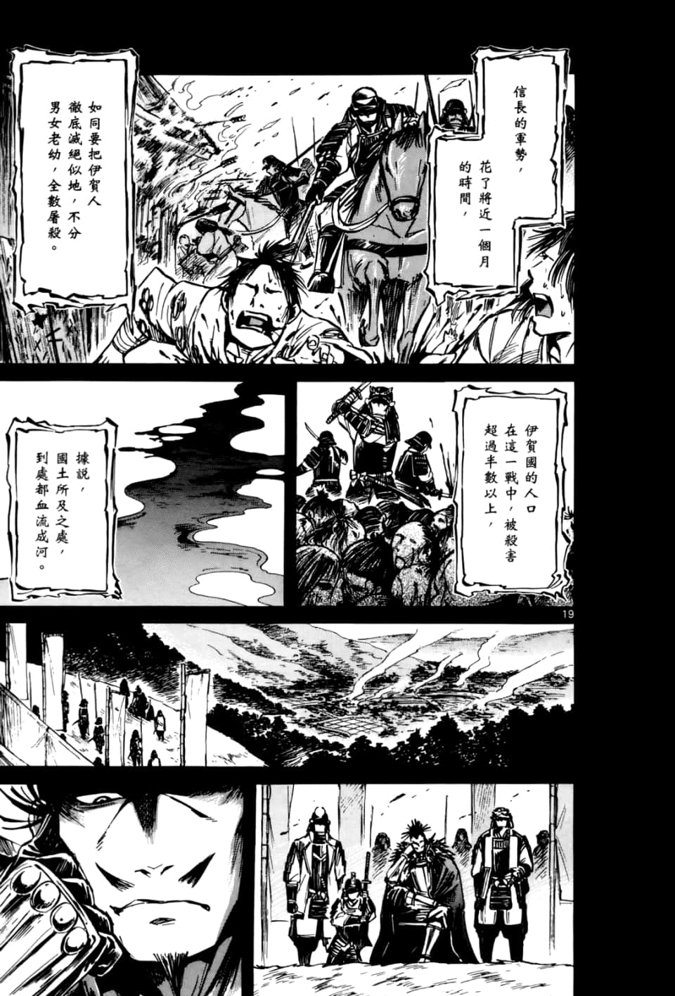 Page 183