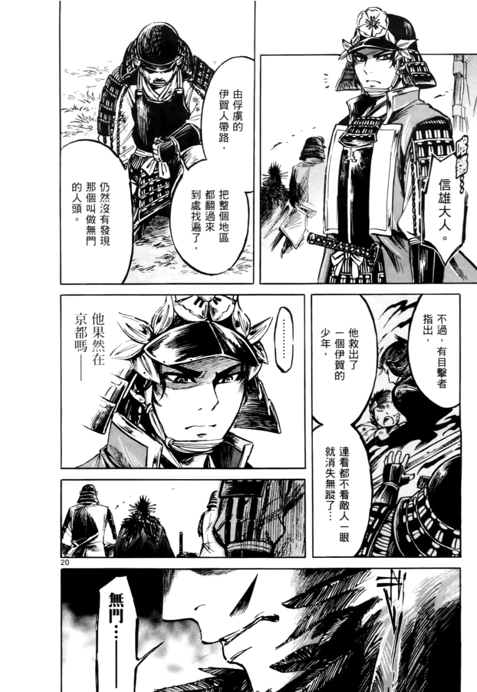 Page 184