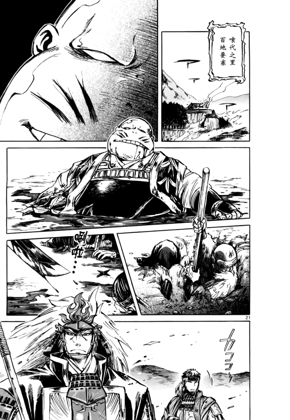 Page 185