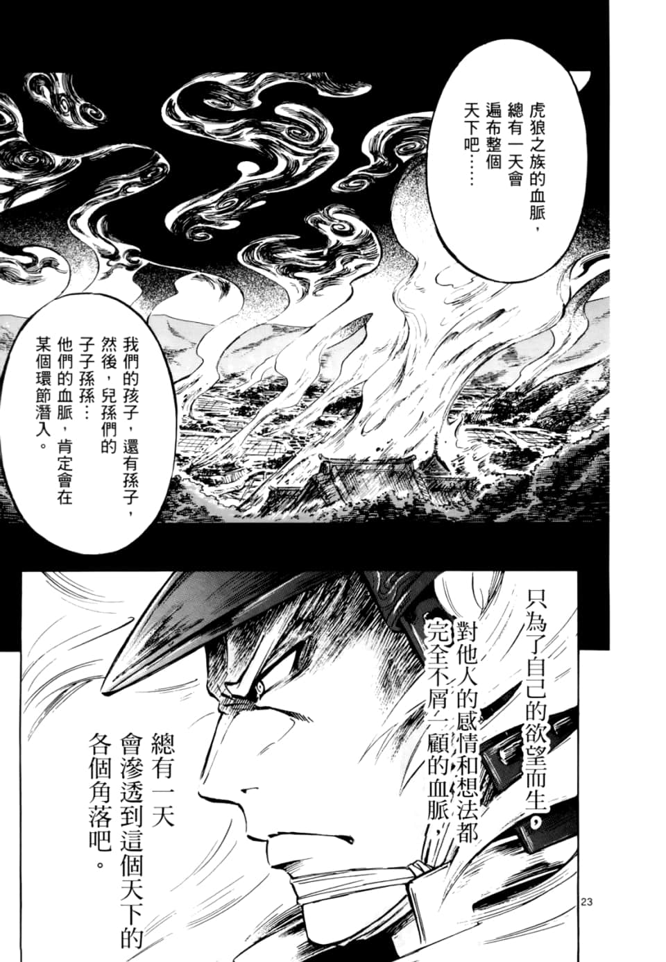 Page 187