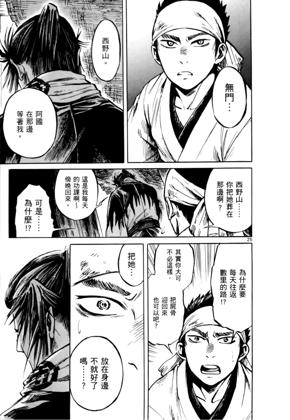 Page 189