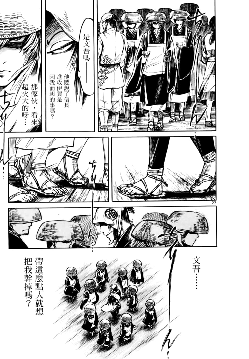 Page 191