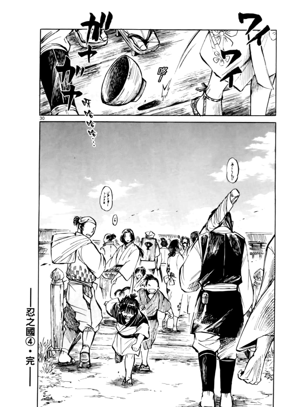 Page 194