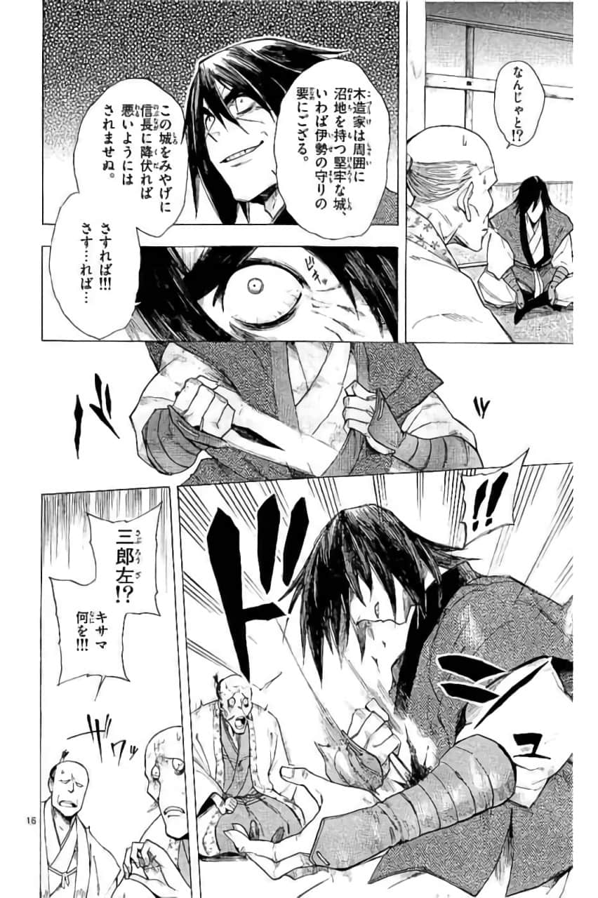 Page 31