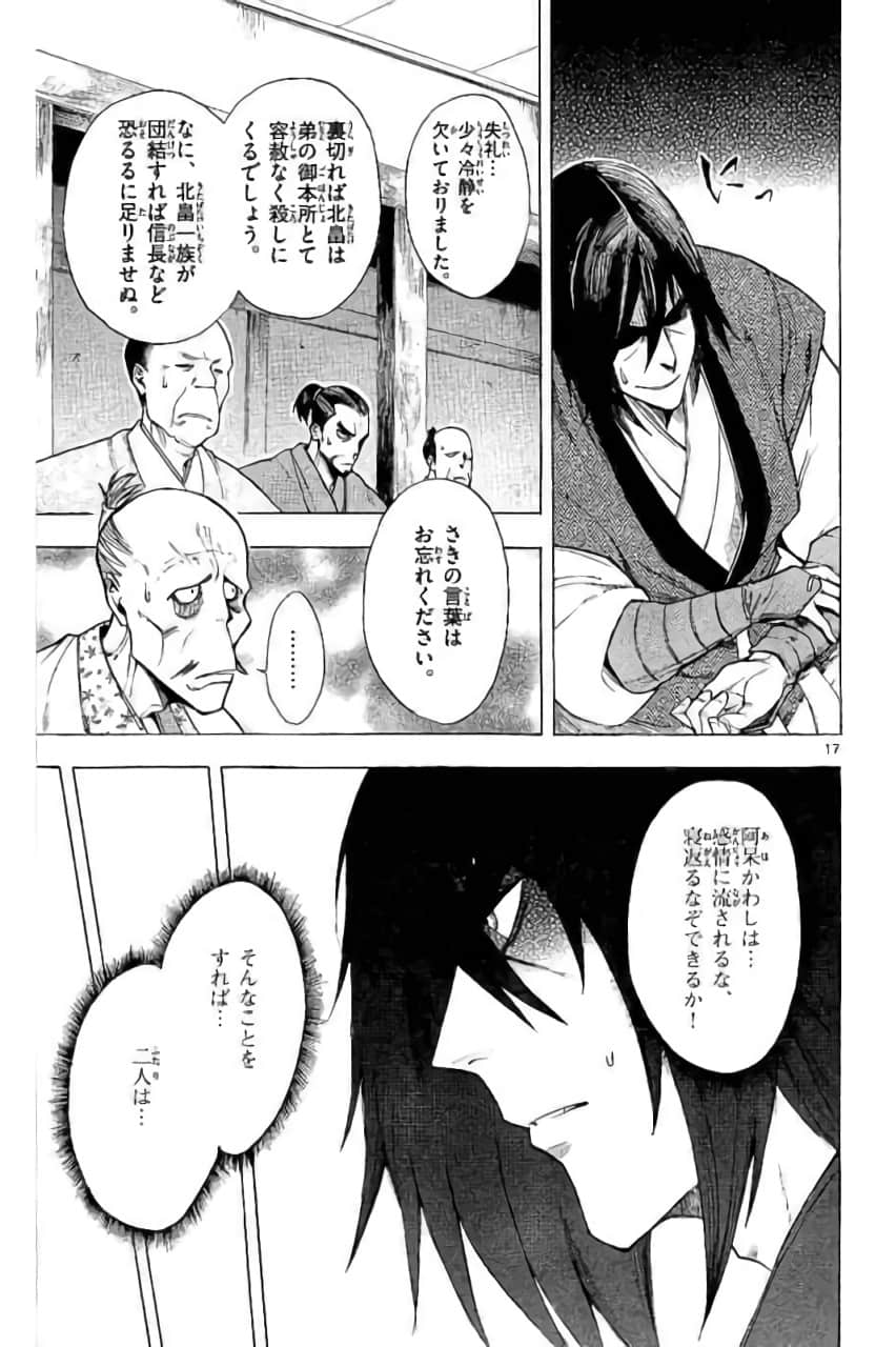 Page 32