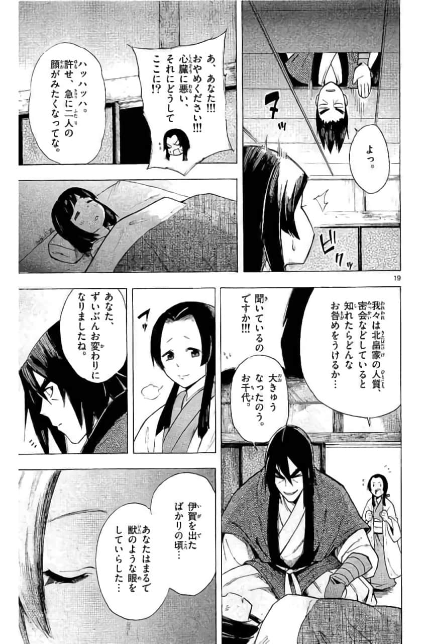 Page 34