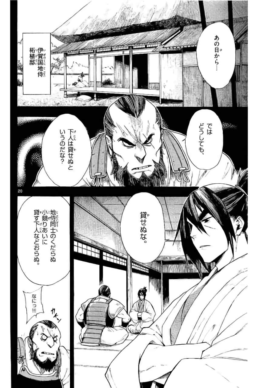 Page 35