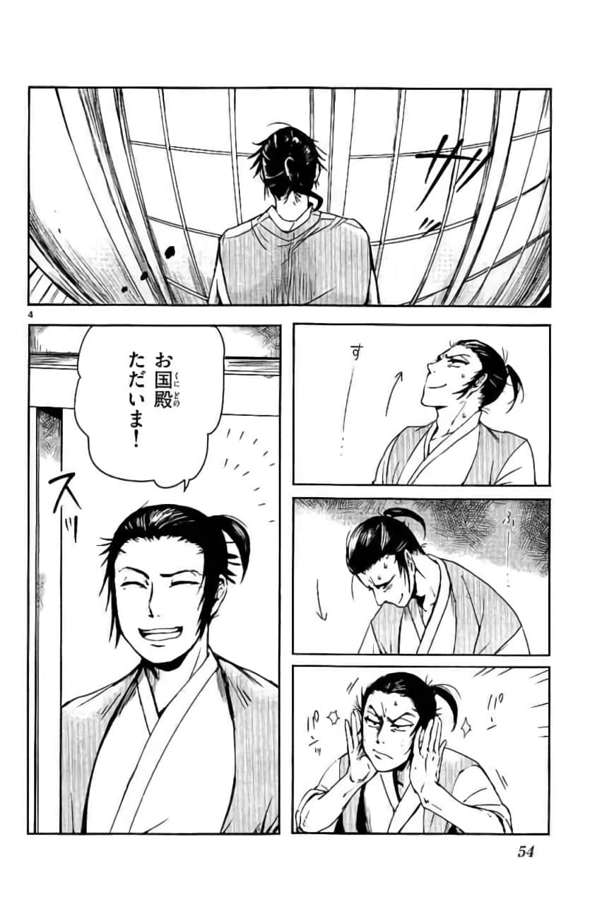 Page 55