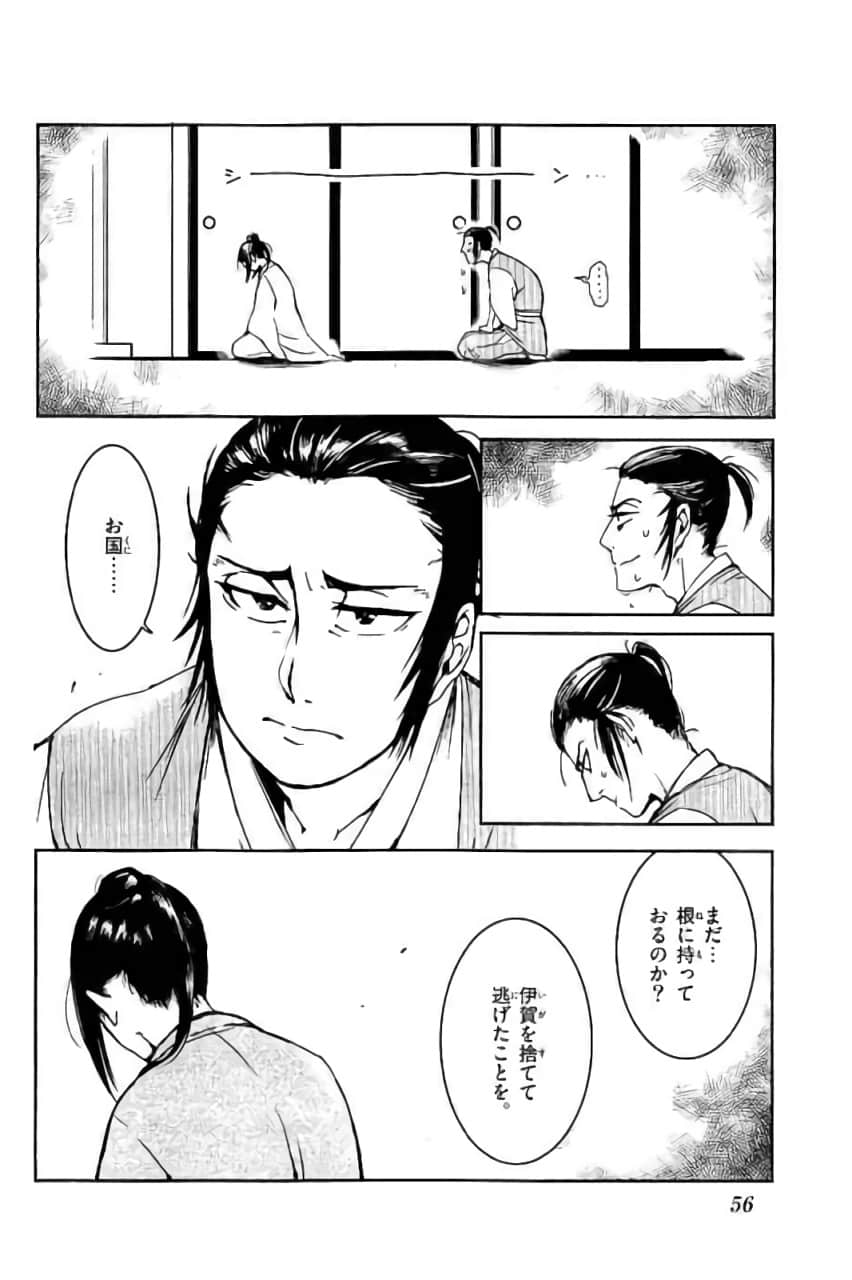 Page 57