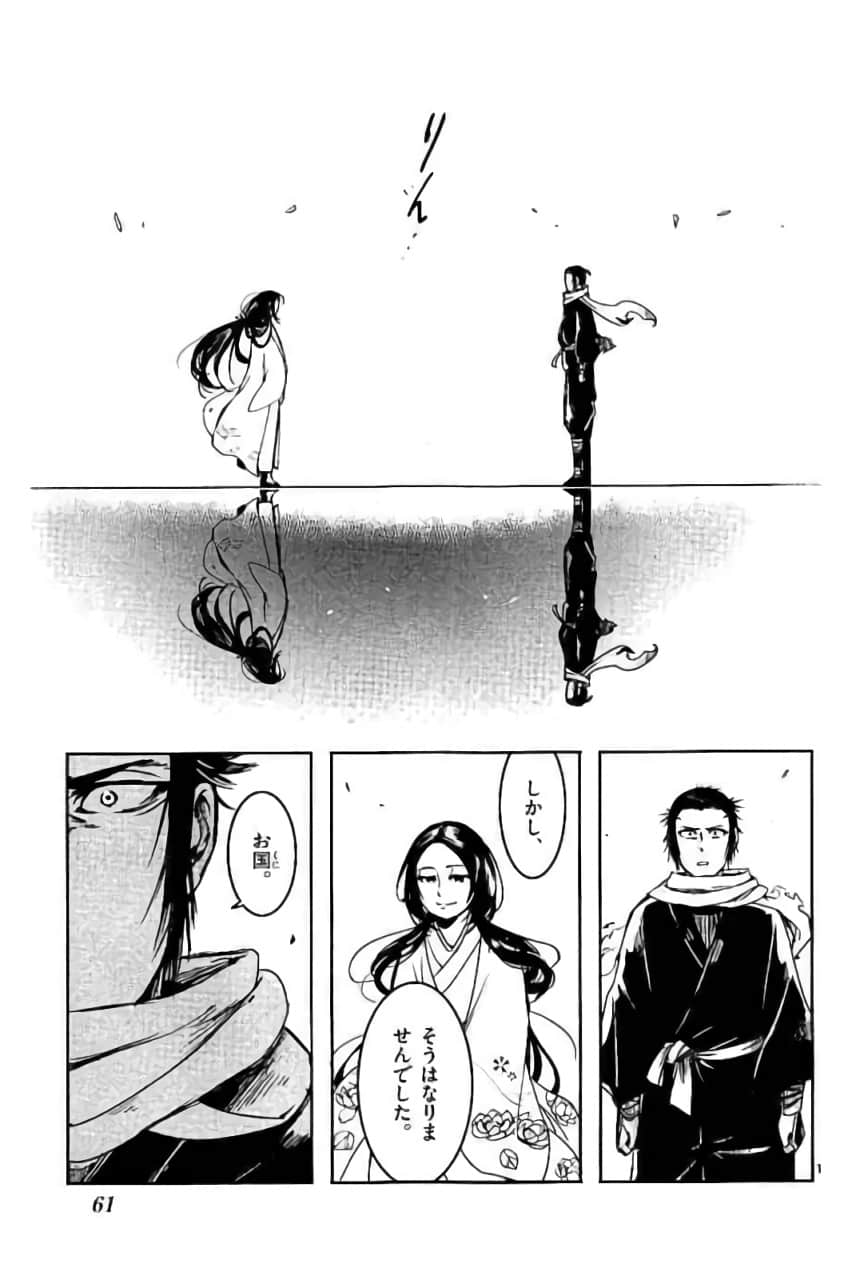 Page 62