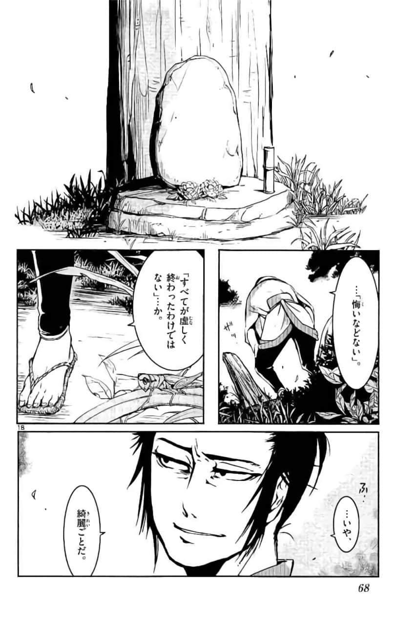 Page 69