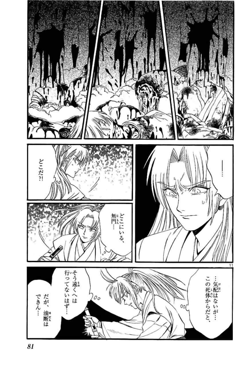Page 82