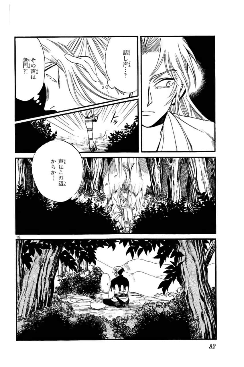 Page 83
