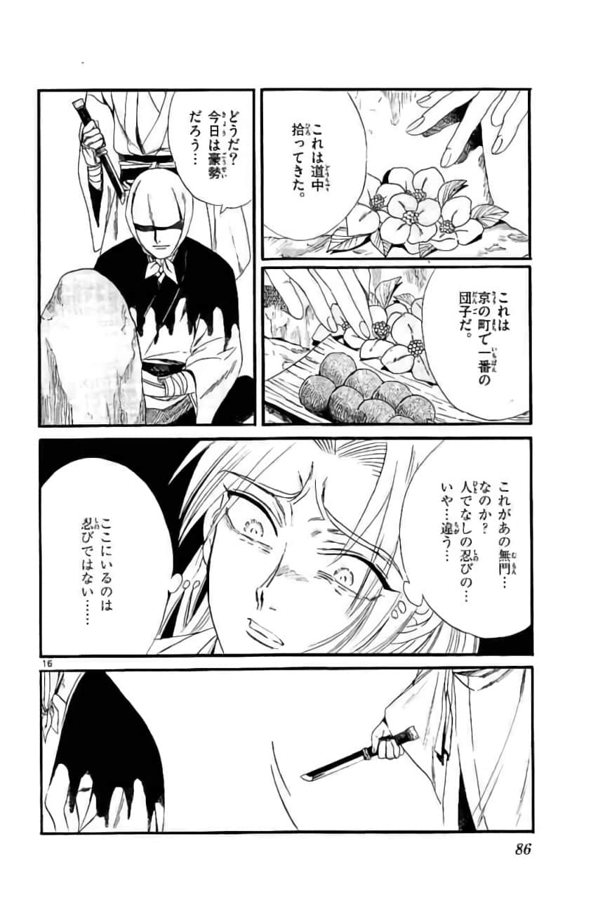 Page 87