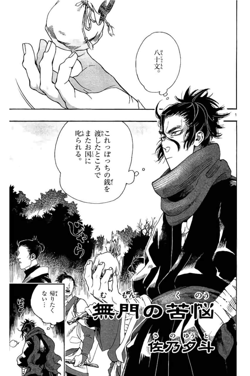 Page 102