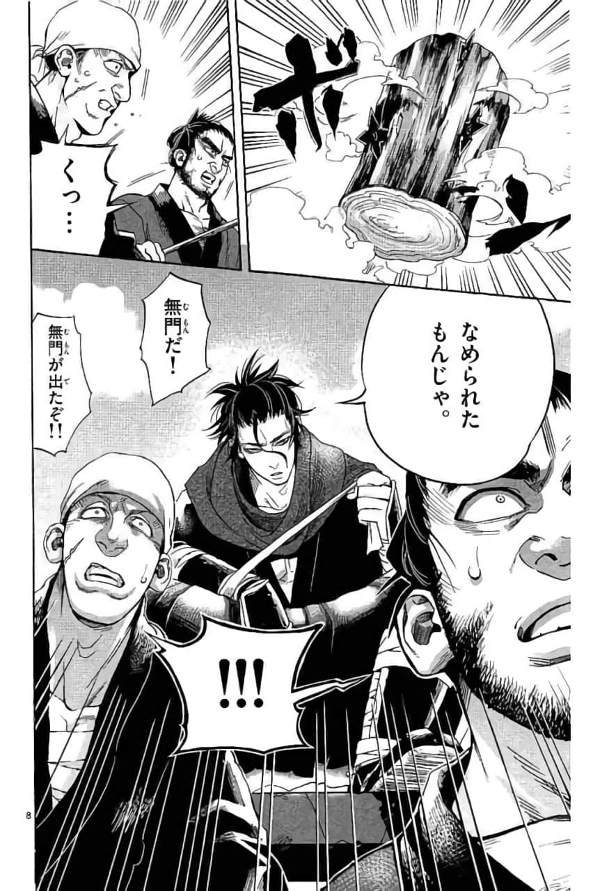 Page 109