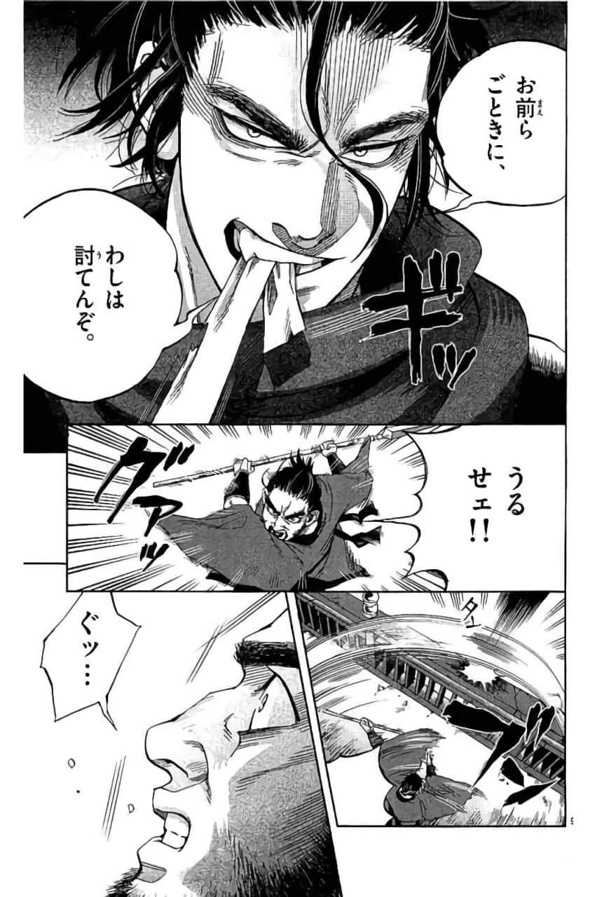 Page 110