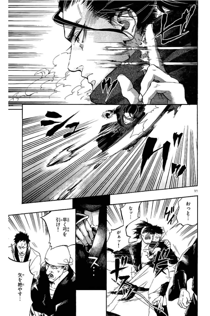 Page 112