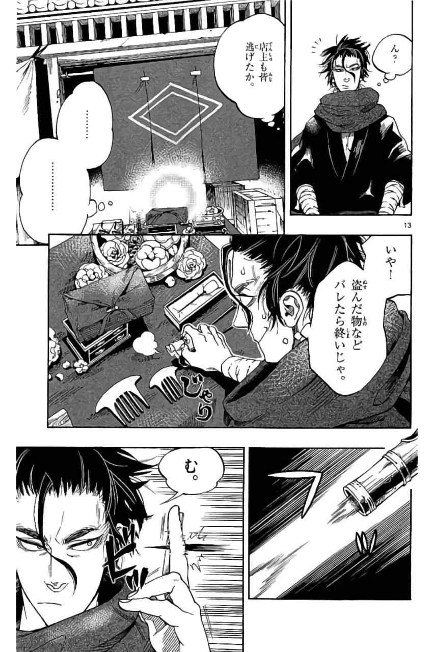 Page 114