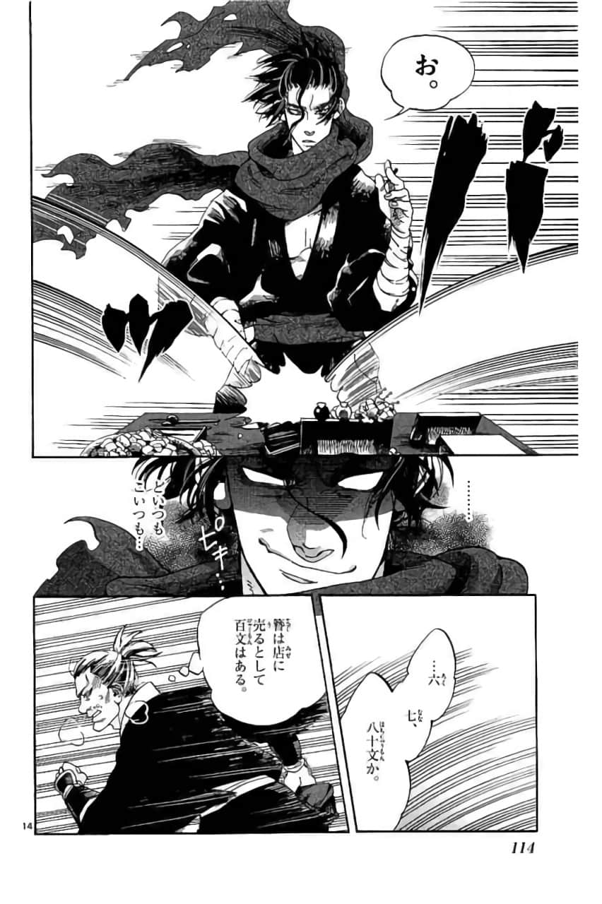 Page 115