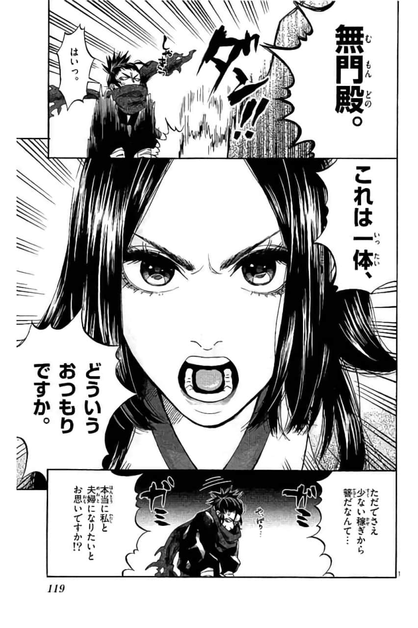 Page 120