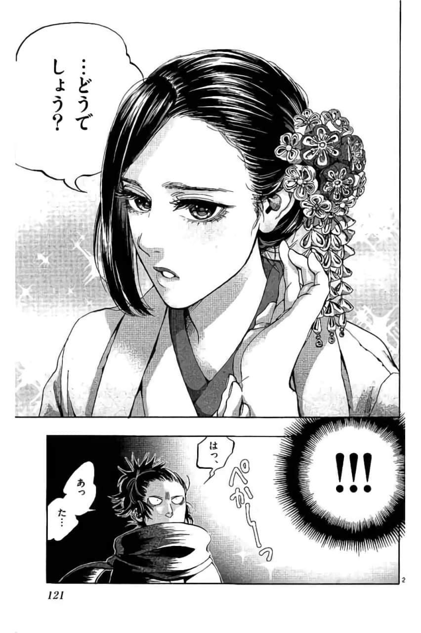 Page 122