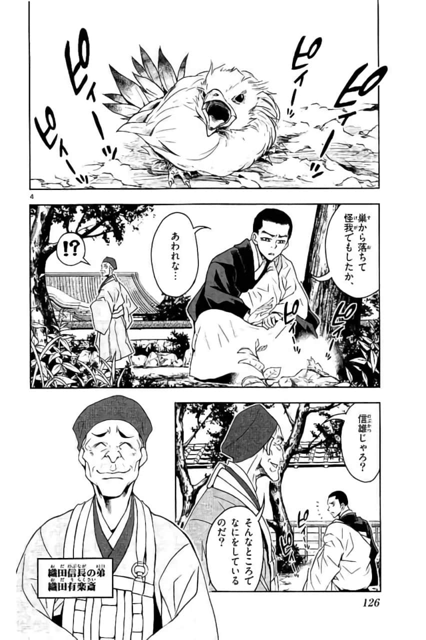 Page 127