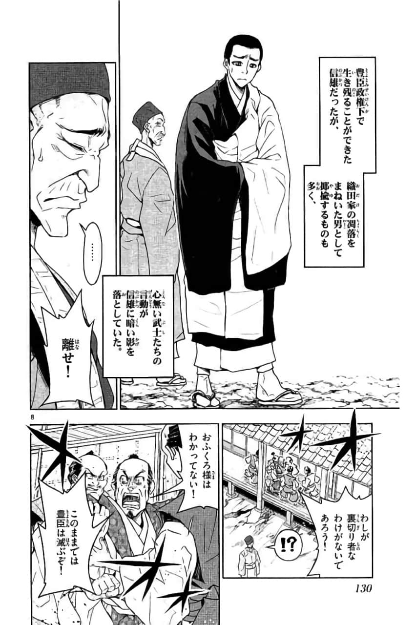 Page 131