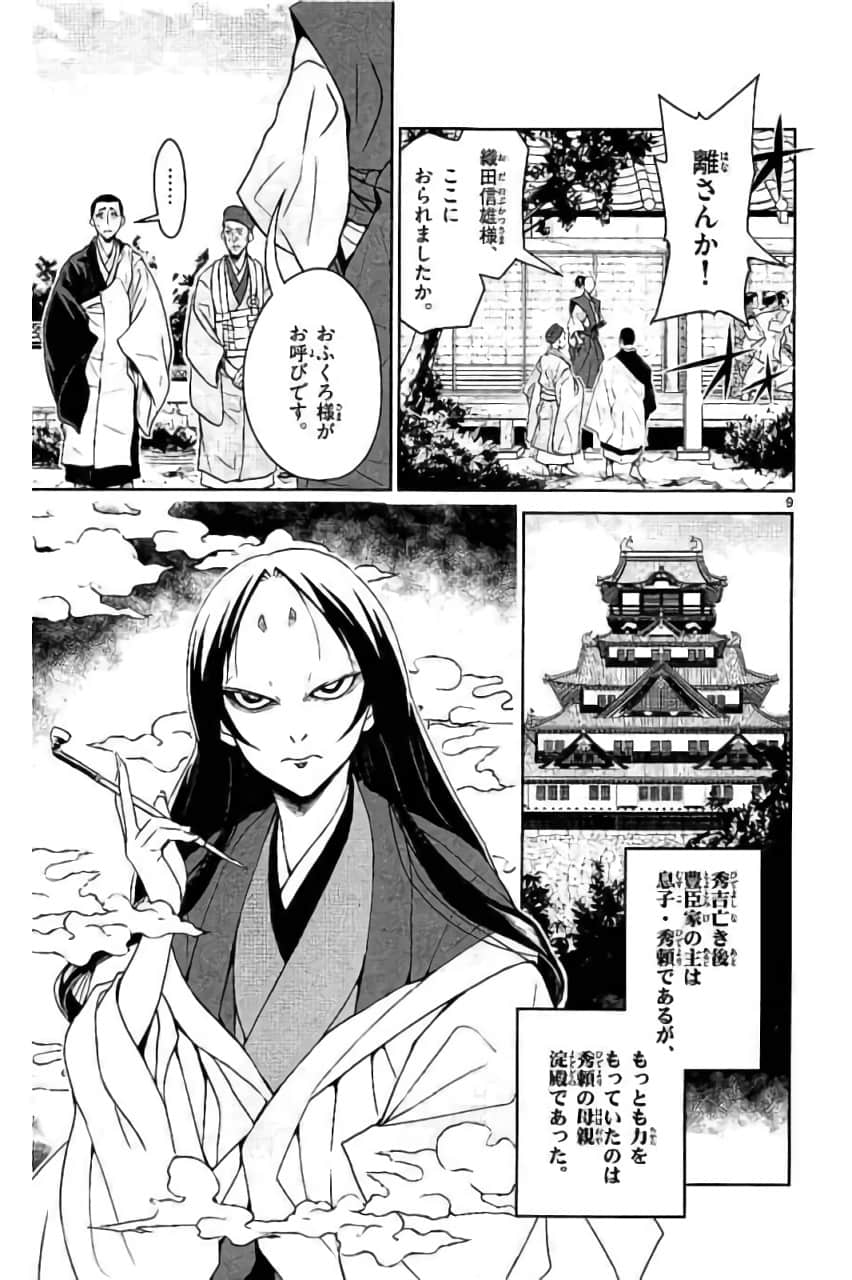 Page 132