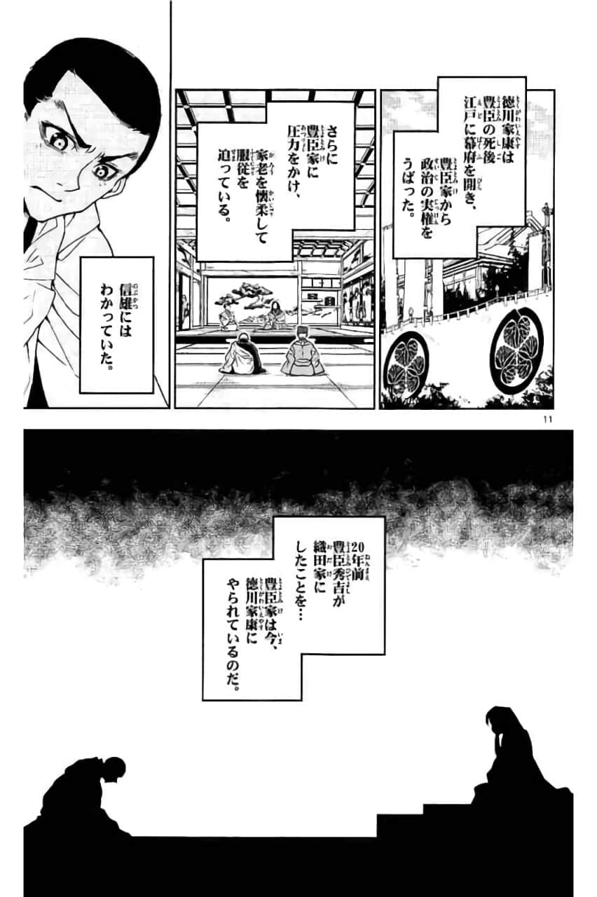 Page 134
