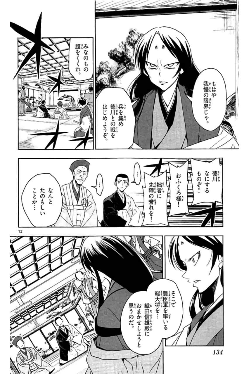 Page 135