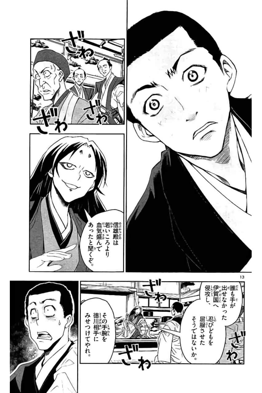 Page 136