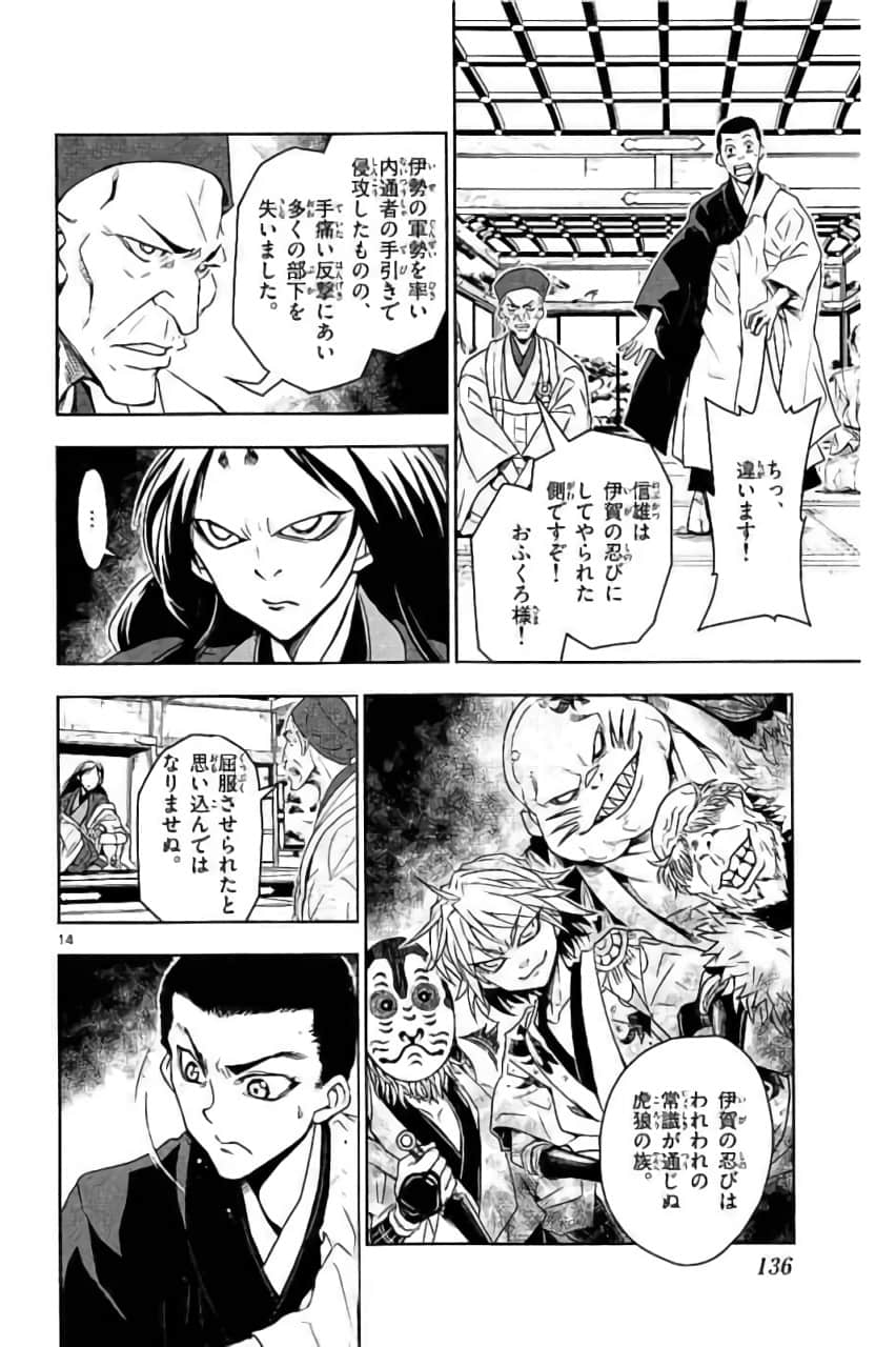 Page 137