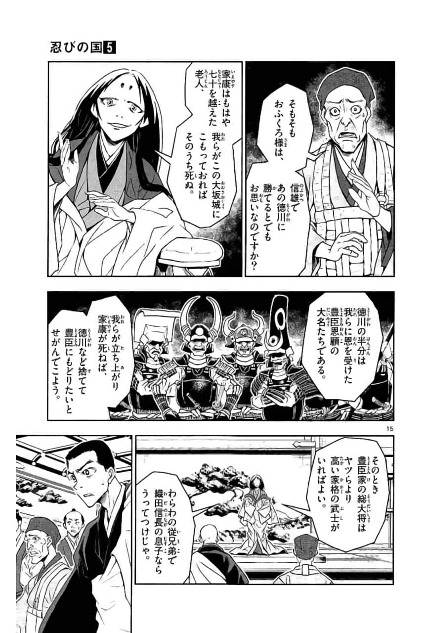Page 138