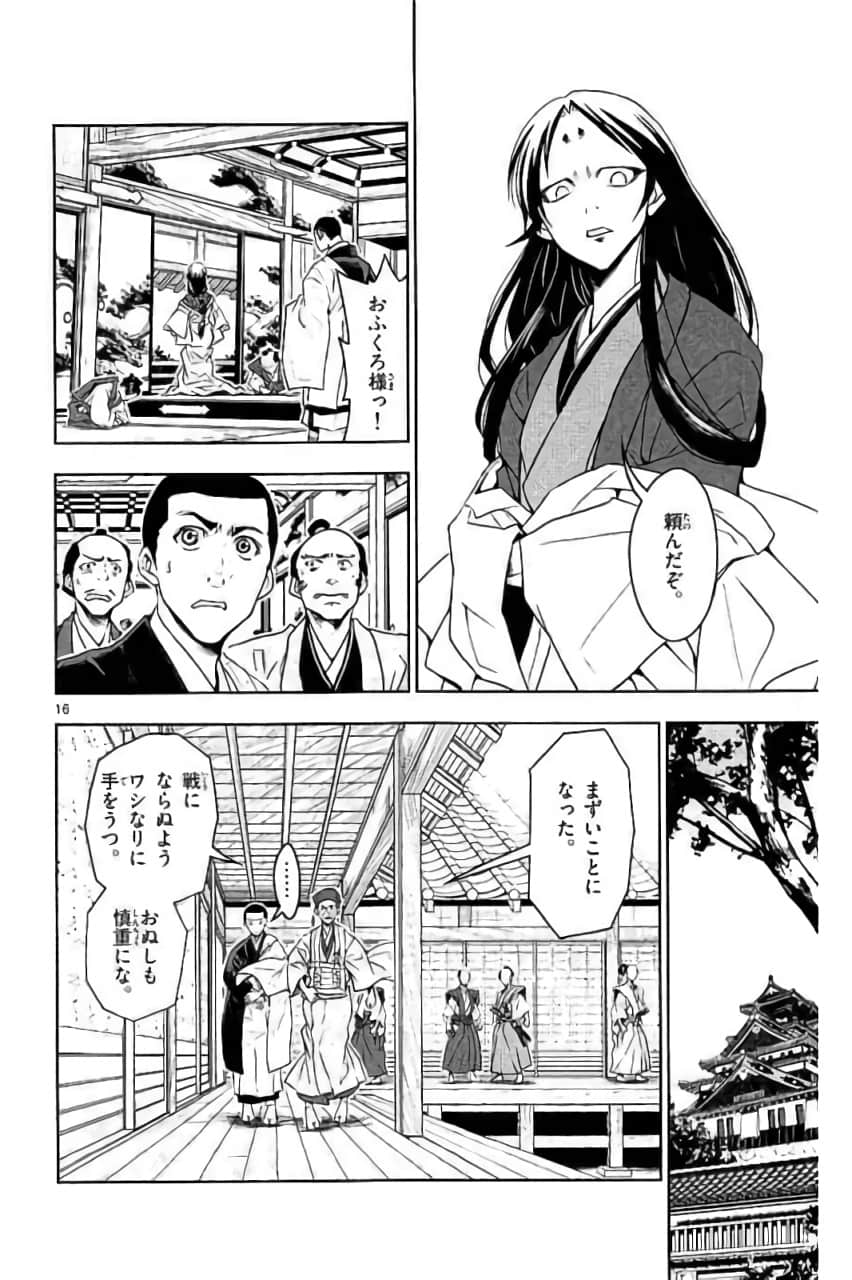 Page 139