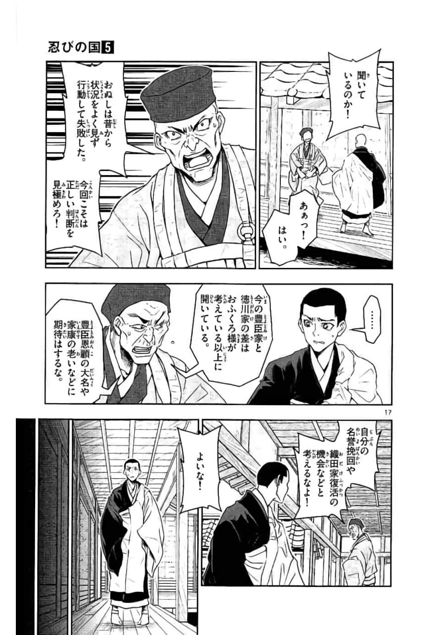 Page 140