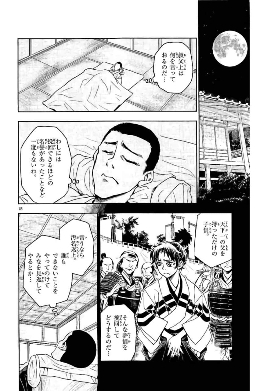 Page 141