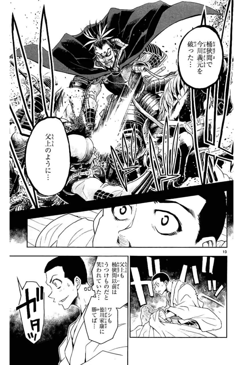 Page 142