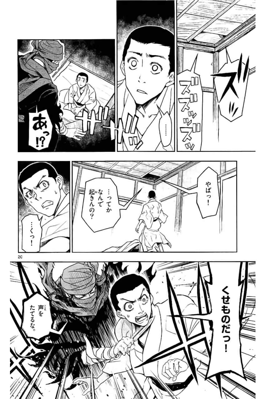 Page 143